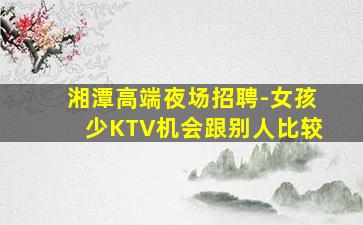 益阳酒吧招聘